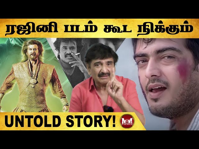  Ramesh Khanna about Rajinikanth